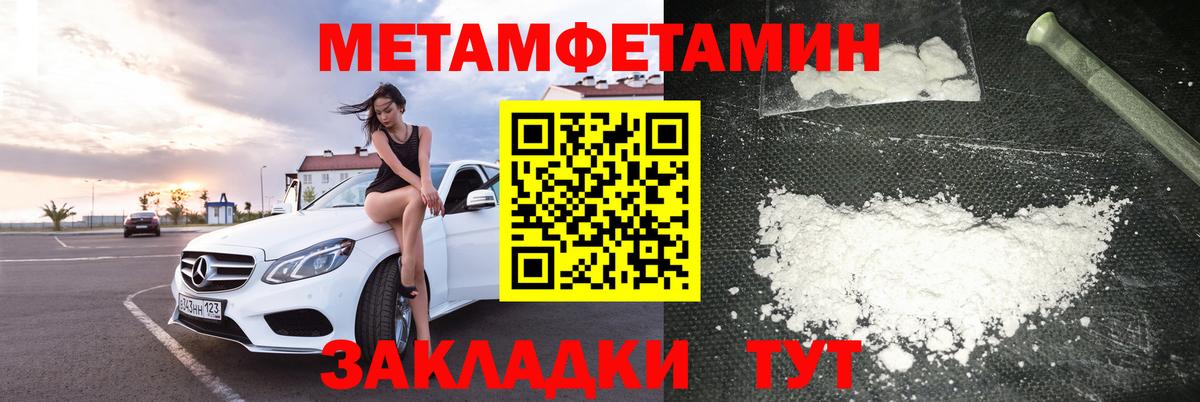 Жигулёвск  кракен зеркало  Вход с VPN  площадка телеграм  АМФЕТАМИН VHQ 