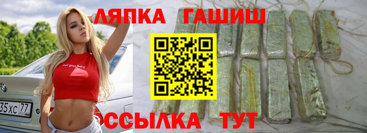 Жигулёвск  купить наркотики сайты  Гашиш Cannabis  Вход с VPN  ГАШ хэш  ГАШИШ 