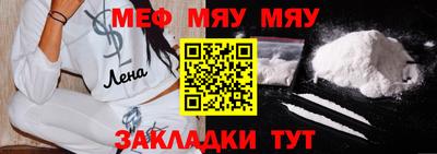 амфетамин Мариинск