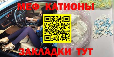 эйфоретик Малоярославец