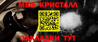 прущий лед Малгобек