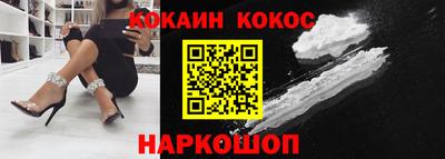 прущий лед Малгобек