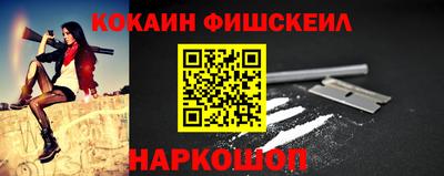 прущий лед Малгобек