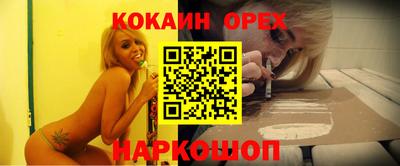 эйфоретик Малоярославец