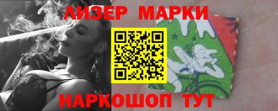 амфетамин Мариинск