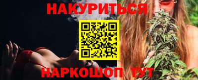 прущий лед Малгобек
