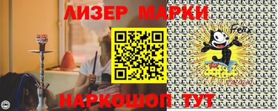 прущий лед Малгобек