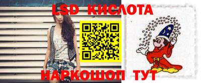 эйфоретик Малоярославец