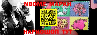 эйфоретик Малоярославец