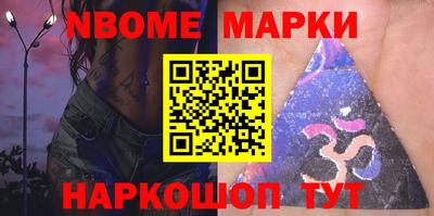 прущий лед Малгобек