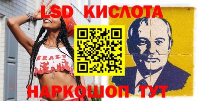 эйфоретик Малоярославец