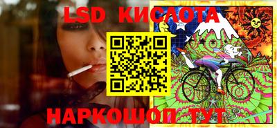 эйфоретик Малоярославец