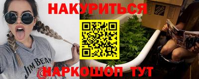 прущий лед Малгобек