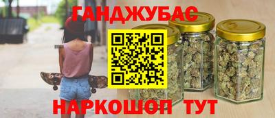 амфетамин Мариинск