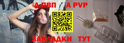 амфетамин Мариинск