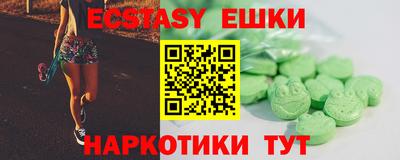 амфетамин Мариинск