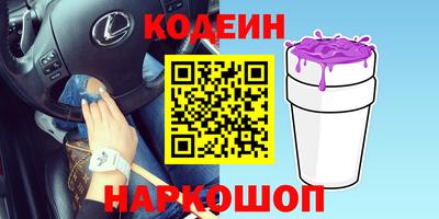 амфетамин Мариинск