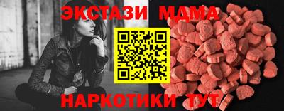 амфетамин Мариинск