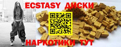 амфетамин Мариинск