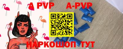 прущий лед Малгобек