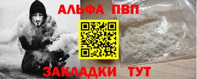 эйфоретик Малоярославец