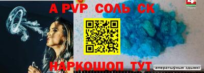 прущий лед Малгобек