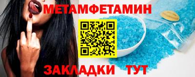 прущий лед Малгобек