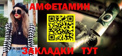 эйфоретик Малоярославец
