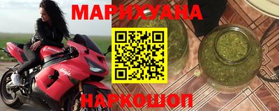 прущий лед Малгобек