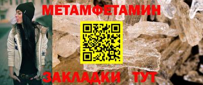 прущий лед Малгобек