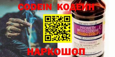 эйфоретик Малоярославец