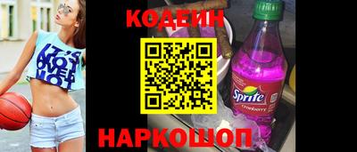прущий лед Малгобек