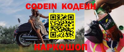 эйфоретик Малоярославец