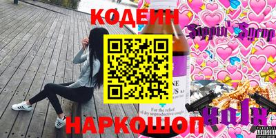 эйфоретик Малоярославец