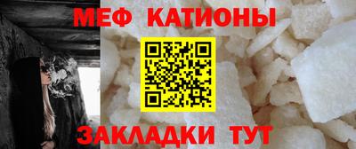 эйфоретик Малоярославец