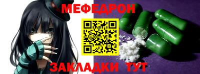 амфетамин Мариинск