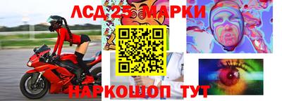 прущий лед Малгобек