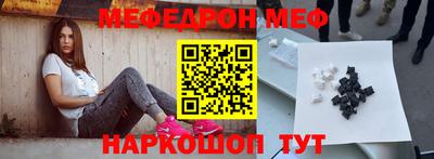 эйфоретик Малоярославец