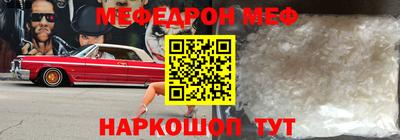эйфоретик Малоярославец