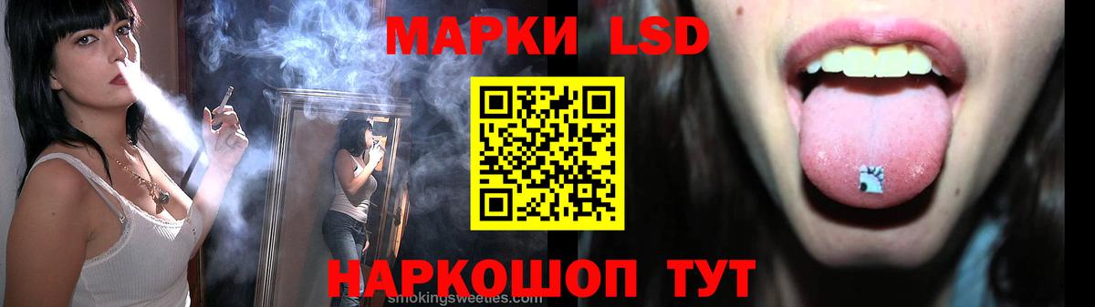 ЛСД экстази ecstasy Жигулёвск