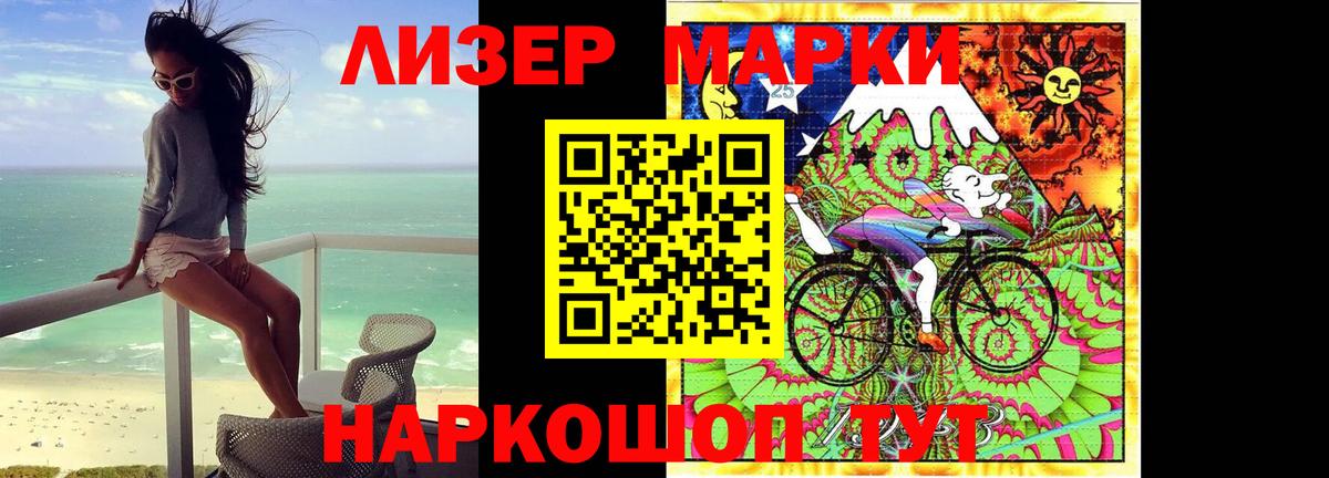 Жигулёвск  ЛСД экстази кислота  Вход с VPN 