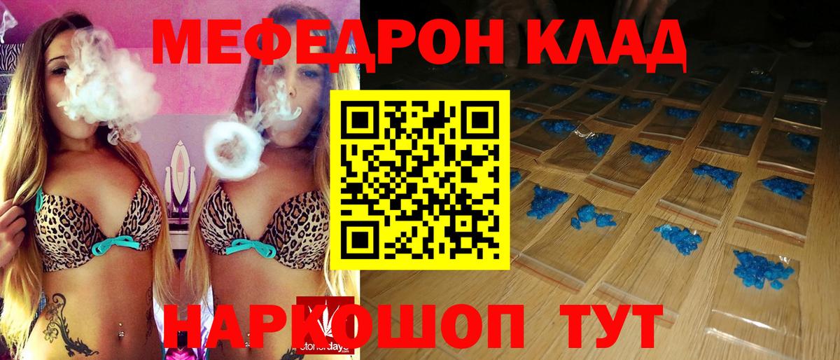МЕФ мука Жигулёвск
