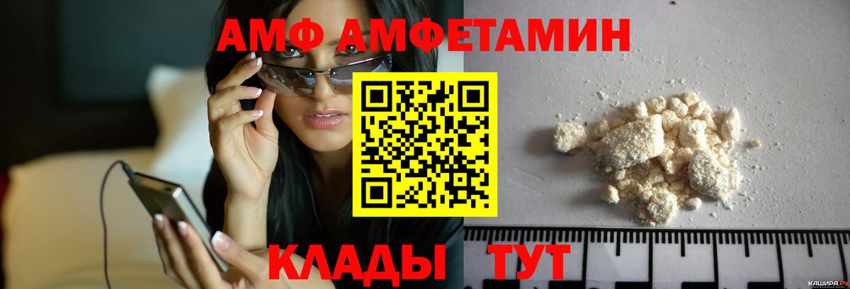 Первитин витя  Вход с VPN  Жигулёвск 