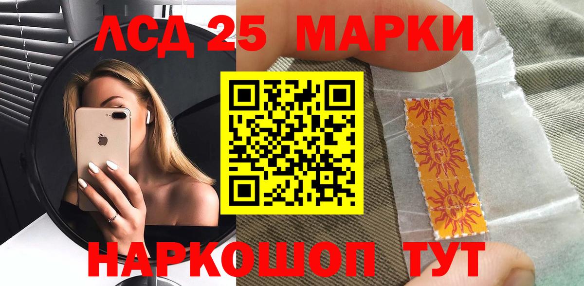Марки N-bome 1,8мг  Вход с VPN  Жигулёвск 