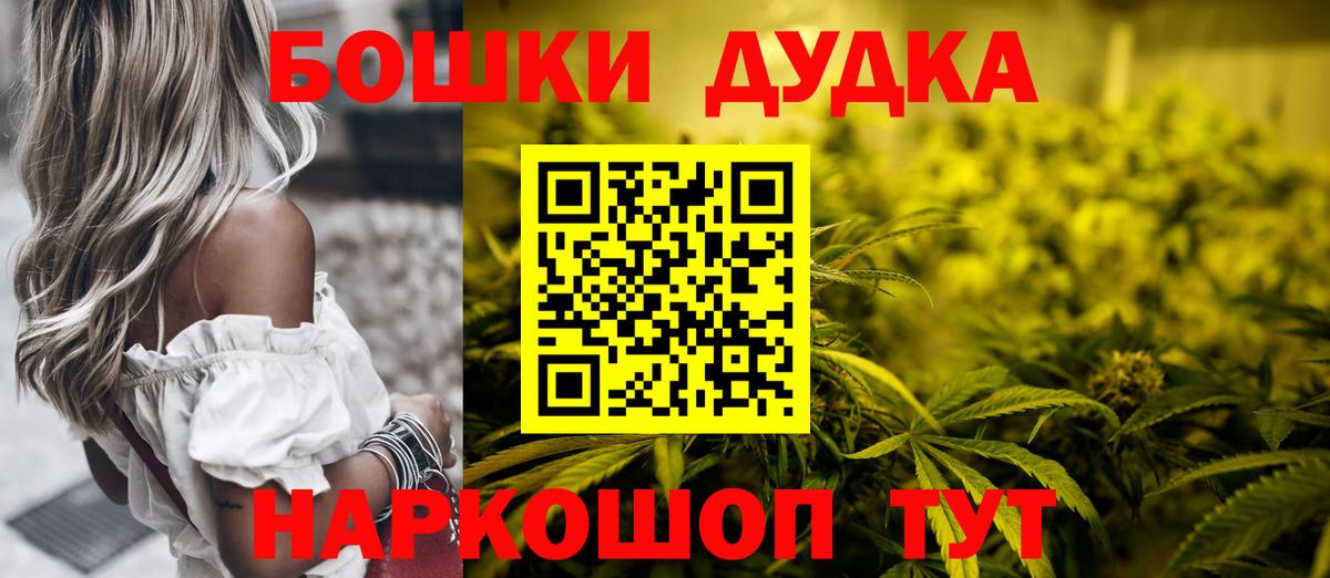Бошки марихуана OG Kush Жигулёвск